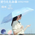 【当商品送料無料】晴雨兼用 カラビナ付き 折り畳み傘 55cm 通販 折りたたみ傘 雨傘 日傘 折り畳み 折りたたみ 傘 アンブレラ かわいい
