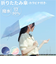 【当商品送料無料】晴雨兼用 カラビナ付き 折り畳み傘 55cm 通販 折りたたみ傘 雨傘 日傘 折り畳み 折りたたみ 傘 アンブレラ かわいい