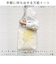 【当商品送料無料】トートバッグ キャンバス 通販 ito& 刺繍 トート 小 トートバック 縦型 A4 肩掛け キャンバスバッグ サブバッグ