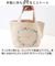【当商品送料無料】ミニトートバッグ キャンバス 通販 ito& 刺繍 トートバッグ トートバック ミニトート 手提げ キャンバスバッグ ミニバッグ