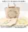 【当商品送料無料】ミニトートバッグ キャンバス 通販 ito& 刺繍 トートバッグ トートバック ミニトート 手提げ キャンバスバッグ ミニバッグ