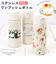 【当商品送料無料】モフサンド 水筒 350ml 通販 mofusando もふさんど ステンレスボトル ワンタッチ マグボトル 保温 保冷 ぢゅの