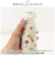 【当商品送料無料】モフサンド 水筒 350ml 通販 mofusando もふさんど ステンレスボトル ワンタッチ マグボトル 保温 保冷 ぢゅの