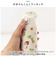 【当商品送料無料】モフサンド 水筒 350ml 通販 mofusando もふさんど ステンレスボトル ワンタッチ マグボトル 保温 保冷 ぢゅの