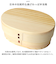 【当商品送料無料】弁当箱 曲げわっぱ 通販 一段弁当箱 350ml わっぱ お弁当箱 ランチボックス 小さめ おしゃれ 女子 男子 子供 大人