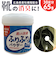 【当商品送料無料】靴 消臭 粉 通販 広島県産牡蠣殻配合 靴の消臭パウダー 消臭パウダー ふりふりパウダー 牡蠣殻 消臭用品 消臭グッズ