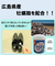 【当商品送料無料】靴 消臭 粉 通販 広島県産牡蠣殻配合 靴の消臭パウダー 消臭パウダー ふりふりパウダー 牡蠣殻 消臭用品 消臭グッズ