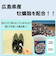 【当商品送料無料】靴 消臭 粉 通販 広島県産牡蠣殻配合 靴の消臭パウダー 消臭パウダー ふりふりパウダー 牡蠣殻 消臭用品 消臭グッズ