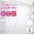 【当商品送料無料】レースカーテン 2枚組 100×133 通販 ミラーレース キャラクター かわいい 可愛い おしゃれ キラキラ プリンセス 女の子