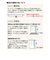 【当商品送料無料】レースカーテン 2枚組 100×133 通販 ミラーレース キャラクター かわいい 可愛い おしゃれ キラキラ プリンセス 女の子