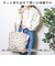 【当商品送料無料】kippis キッピス 巾着 トートバッグ 通販 巾着バッグ 巾着バック 巾着トート トートバック トート 手提げ 手提げバッグ