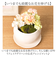 【当商品送料無料】造花 お供え花 アレンジメント 通販 お供え 花 アーティフィシャルフラワー 仏花 アレンジ フェイクグリーン