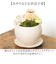 【当商品送料無料】造花 お供え花 アレンジメント 通販 お供え 花 アーティフィシャルフラワー 仏花 アレンジ フェイクグリーン