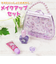 【当商品送料無料】子供 メイクセット 通販 こども メイクアップセット キッズ メイク セット リップグロス リング 水溶性 ネイル キッズコスメ