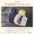 【当商品送料無料】ティーポット カバー 通販 ティーコジー ティーコージー ティーコゼー ハイランド2000 おしゃれ かわいい ニット 急須 保温