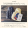 【当商品送料無料】ティーポット カバー 通販 ティーコジー ティーコージー ティーコゼー ハイランド2000 おしゃれ かわいい ニット 急須 保温