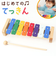 【当商品送料無料】おもちゃ 楽器 通販 はじめてのてっきん 鉄琴 玩具 知育 ホビー オモチャ 打楽器 子供用 子供 キッズ 子ども こども