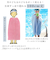 【当商品送料無料】巻きタオル 大人用 約100cm×120cm 通販 ラップタオル 巻タオル バスタオル タオル やわらかい 綿 大人 長め 無地