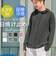 【当商品送料無料】ラッシュガード メンズ 長袖 通販 無地 シンプル パーカー 夏 ジップアップ M L XL XXL 海 プール 海水浴