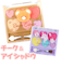 【当商品送料無料】キッズ メイク 通販 キッズコスメ アイシャドウパレット チーク パレット 子供 こども 女の子 ガール コスメ 化粧 おしゃれ