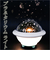【当商品送料無料】プラネタリウム 子供 家庭用 通販 おうちで星空 プラネタリウムライト ライト 星空ライト 玩具 天井照明 オモチャ 子供用