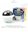 【当商品送料無料】プラネタリウム 子供 家庭用 通販 おうちで星空 プラネタリウムライト ライト 星空ライト 玩具 天井照明 オモチャ 子供用
