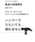 【当商品送料無料】花瓶 おしゃれ 通販 割れない 大型 大きい プラスチック ガラス 風 花びん ポリカーボネート花器 フラワーベース シリンダー