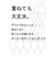 【当商品送料無料】花瓶 おしゃれ 通販 割れない 大型 大きい プラスチック ガラス 風 花びん ポリカーボネート花器 フラワーベース シリンダー