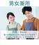 【当商品送料無料】COGIT コジット ネックリング Lサイズ 涼しい 通販 首 リング クールネック ネッククーラー 首掛け 首かけ ひんやり