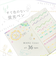 【当商品送料無料】蛍光ペン 36種セット 太さ 調節 通販 ポーチ付き マルライナー 書き出しスムーズ ぷにぷに プニプニ 弾力 自由自在 MARU