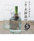 【当商品送料無料】フラワーベース ガラス 通販 リューズガラス バルブ ボトル S 花瓶 おしゃれ フラワーポット ガラスボトル 花びん Ｈ