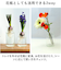 【当商品送料無料】フラワーベース ガラス 通販 リューズガラス バルブ ボトル S 花瓶 おしゃれ フラワーポット ガラスボトル 花びん Ｈ