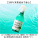 【当商品送料無料】スノーウォーター 冷感スプレー 通販 オーガニック 天然 ひんやり 冷たい 涼しい 爽快 爽やか シャツ シーツ 衣類 汗