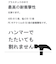 【当商品送料無料】花瓶 おしゃれ 通販 割れない 一輪挿し プラスチック ガラス 風 花びん ポリカーボネート花器 フラワーベース シリンダー 大型