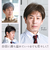 【当商品送料無料】プリシラ ウィッグ 通販 部分ウィッグ ショート 六分ウィッグ ミセス フェザーカールハーフ A-116 かつら 自然 おしゃれ