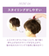 【当商品送料無料】プリシラ ウィッグ 通販 部分ウィッグ ショート 六分ウィッグ ミセス フェザーカールハーフ A-116 かつら 自然 おしゃれ