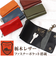 【当商品送料無料】キーケース 革 通販 小銭入れ 栃木 レザーキーケース コインケース キーホルダー カードケース お札 カード 栃木レザー 本革