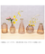 【当商品送料無料】キーストーン 花瓶 通販 ゴールドリム 花器 一輪挿し フラワーベース グラスベース ガラス瓶 雑貨 生花 ドライフラワー