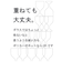 【当商品送料無料】花瓶 おしゃれ 通販 割れない 一輪挿し プラスチック ガラス 風 花びん ポリカーボネート花器 フラワーベース シリンダー ミニ