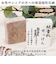 【当商品送料無料】石鹸 洗顔 通販 日本製 せっけん 石けん 固形石鹸 保湿 乾燥 フェイスケア スキンケア ボディケア お手入れ 濃密泡 泡洗顔