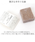 【当商品送料無料】石鹸 洗顔 通販 日本製 せっけん 石けん 固形石鹸 保湿 乾燥 フェイスケア スキンケア ボディケア お手入れ 濃密泡 泡洗顔