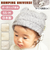 【当商品送料無料】くま耳 帽子 通販 調節クマ耳ワッチ ベビー帽子 ベビー 男の子 女の子 ぼうし 赤ちゃん 子ども 子供 冬 防寒 シャポックス