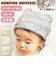 【当商品送料無料】くま耳 帽子 通販 調節クマ耳ワッチ ベビー帽子 ベビー 男の子 女の子 ぼうし 赤ちゃん 子ども 子供 冬 防寒 シャポックス