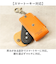 【当商品送料無料】栃木レザー キーケース 通販 日本製 ジーンズ 鍵ケース スマートキーケース 本革 牛革 革 レザーキーケース 革小物 おしゃれ