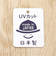 【当商品送料無料】connect m ベビー 帽子 通販 ベビーバオバブ 赤ちゃん あかちゃん こども キャップ ぼうし ゴム付き あごゴム