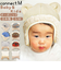 【当商品送料無料】帽子 ベビー 通販 ウィンター ベビー帽子 男の子 女の子 ベビー キッズ ぼうし 赤ちゃん 子ども 子供 冬 防寒 シャポックス