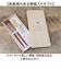 【当商品送料無料】夫婦箸 おしゃれ 通販 箸置き付き お箸 はし おはし 箸置き はしおき ペア 夫婦はし かわいい オシャレ お揃い シンプル