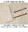 【当商品送料無料】夫婦箸 おしゃれ 通販 箸置き付き お箸 はし おはし 箸置き はしおき ペア 夫婦はし かわいい オシャレ お揃い シンプル