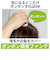 【当商品送料無料】白髪染め 通販 ポンポン頭皮ファンデ 薄毛隠し 白髪隠し 頭皮ファンデ 頭皮ファンデーション 頭皮ケア 毛髪頭皮用ファンデーション
