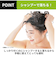 【当商品送料無料】白髪染め 通販 ポンポン頭皮ファンデ 薄毛隠し 白髪隠し 頭皮ファンデ 頭皮ファンデーション 頭皮ケア 毛髪頭皮用ファンデーション